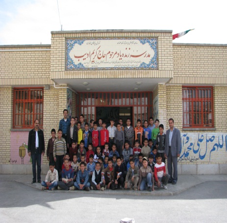 وب سایت علیرضا شمس مورکانی مسئول سازمان دانش آموزی منطقه باغبهادران , عکس طبیعت زیبای باغبادران , عکس باغبادران , عکس باغبادران شمس , عکس باغبادران شمس مورکانی , عکس روستای مورکان , عکس روستای مورکان شمس , علیرضا شمس , علیرضا شمس مورکانی , آقای علیرضا شمس , آقای علیرضا شمس مورکانی , مسئول سازمان دانش آموزی منطقه باغبهادران , آذر , آذر فولادی , آذر فولادی باغبادرانی , خانم آذر , خانم آذر فولادی , خانم آذر فولادی  ,وبلاگ آذر فولادی , وبلاگ , آذر فولادی باغبادرانی , آذر فولادی باغبادرانی عکس آذر , عکس  آذر فولادی , عکس آذر فولادی باغبادرانی , عکس وبلاگ آذر فولادی , عکس وبلاگ , عکس آذر فولادی باغبادرانی , عکس آذر فولادی باغبادرانی , آذر , آذر فولادی  باغبادران , آذر فولادی باغبادرانی , وبلاگ آذر فولادی , وبلاگ , آذر فولادی باغبادرانی , آذر فولادی باغبادرانی , سازمان پیشاهنگی , سازمان دانش آموزی , سازمان دانش آموزی باغبادران , سازمان دانش آموزی باغبهادران , آموزش و پرورش باغبادران , آموزش و پرورش باغبهادران , مدرسه باغبادران , معلمان باغبادران , مدرسه باغبهادران , معلمان باغبهادران  ,معلمان قدیمی , مدارس باغبادران , مدارس باغبهادران ,علیرضا شمس مورکانی مسئول سازمان دانش آموزی منطقه باغبهادران , alireza shams , alireza shams murkani , shams murkani , shams baghbadoran , shams baghbahadoran , azar , azar fuladi , azar fuladi , 
